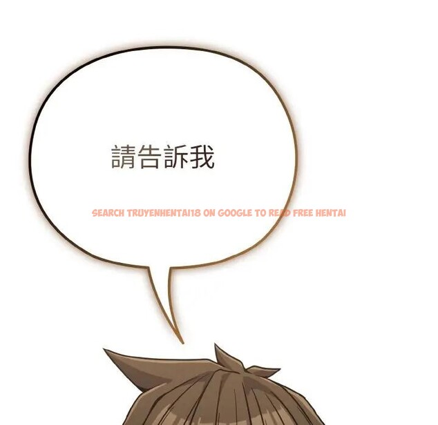 查看漫画戀上年上的她 - 第21話 - sayhentaiz.net中的4290699图片