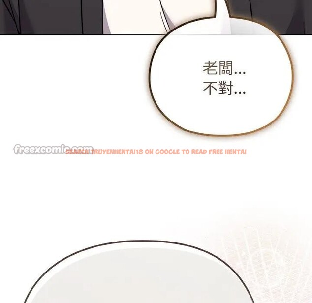 查看漫画戀上年上的她 - 第21話 - sayhentaiz.net中的4290701图片