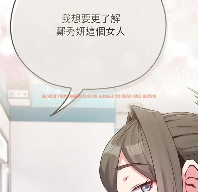 查看漫画戀上年上的她 - 第21話 - sayhentaiz.net中的4290702图片