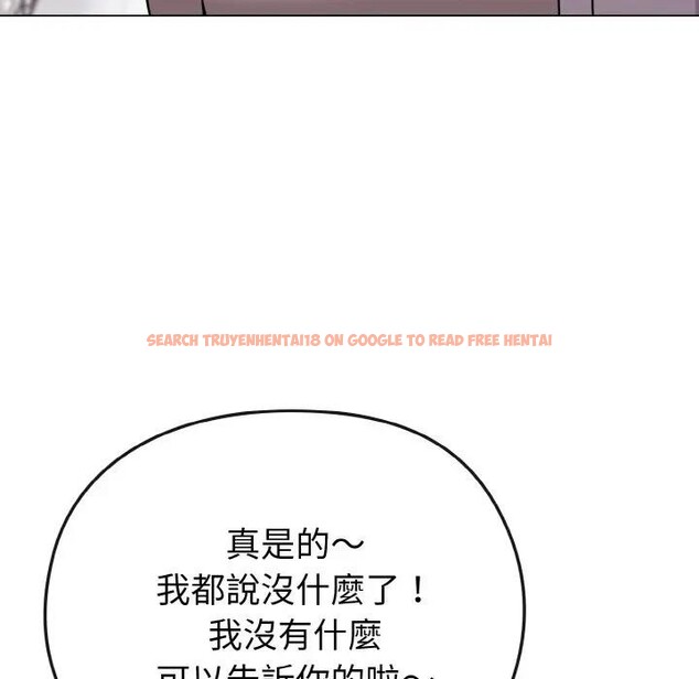 查看漫画戀上年上的她 - 第21話 - sayhentaiz.net中的4290704图片