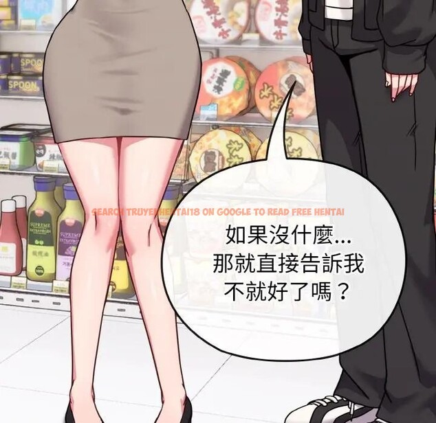 查看漫画戀上年上的她 - 第21話 - sayhentaiz.net中的4290706图片