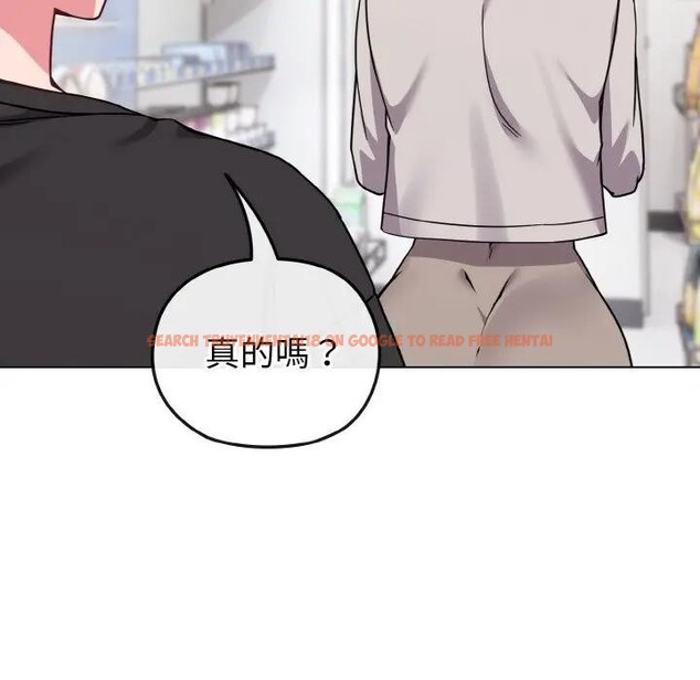 查看漫画戀上年上的她 - 第21話 - sayhentaiz.net中的4290711图片