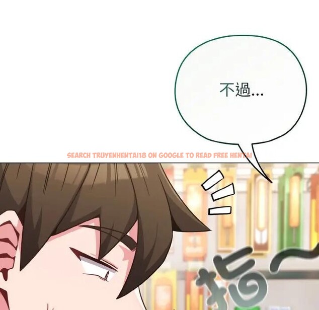 查看漫画戀上年上的她 - 第21話 - sayhentaiz.net中的4290712图片