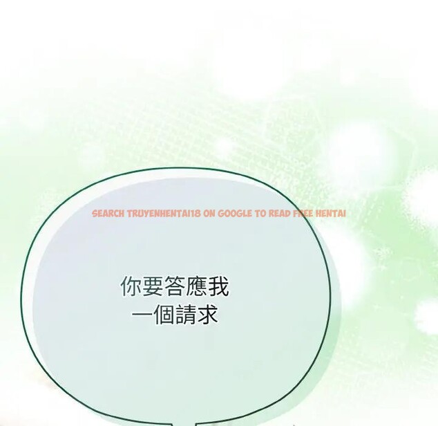 查看漫画戀上年上的她 - 第21話 - sayhentaiz.net中的4290714图片