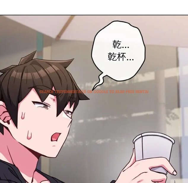 查看漫画戀上年上的她 - 第22話 - sayhentaiz.net中的4290726图片