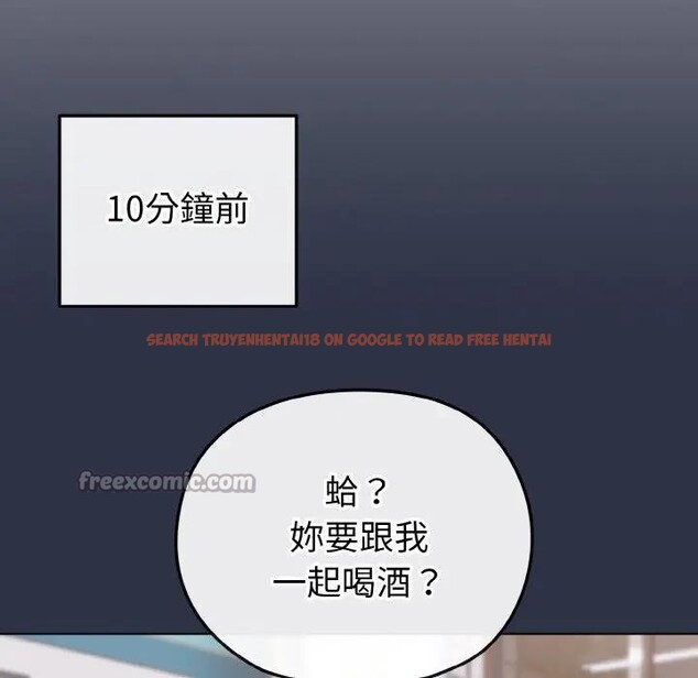 查看漫画戀上年上的她 - 第22話 - sayhentaiz.net中的4290732图片