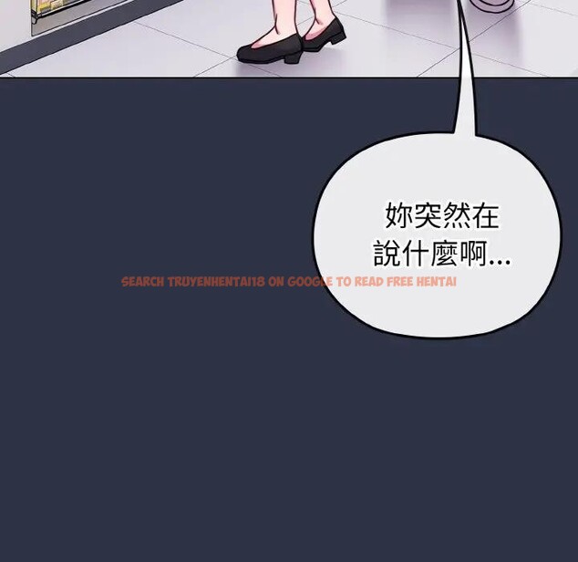 查看漫画戀上年上的她 - 第22話 - sayhentaiz.net中的4290734图片