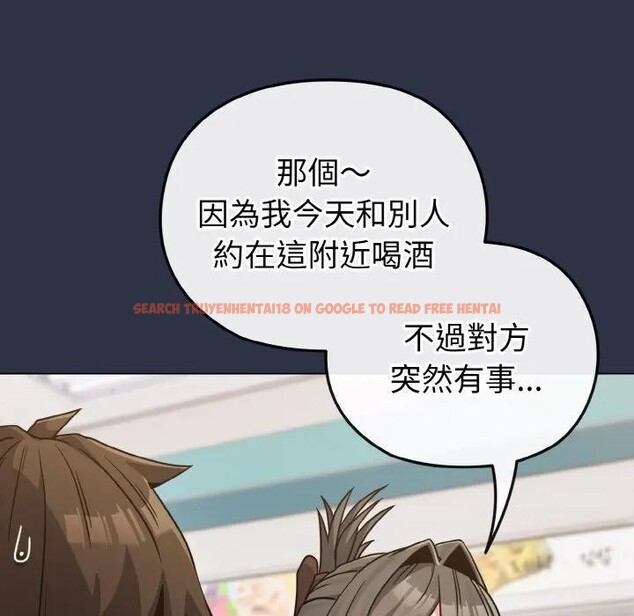 查看漫画戀上年上的她 - 第22話 - sayhentaiz.net中的4290735图片