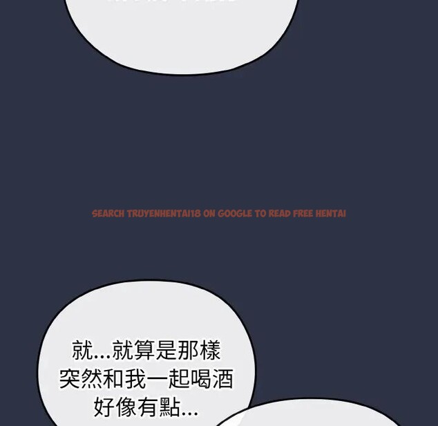 查看漫画戀上年上的她 - 第22話 - sayhentaiz.net中的4290737图片