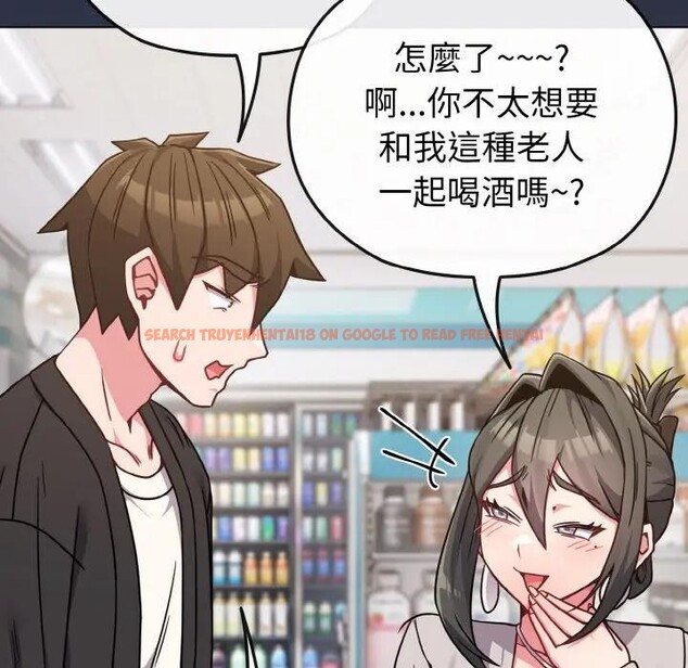 查看漫画戀上年上的她 - 第22話 - sayhentaiz.net中的4290738图片