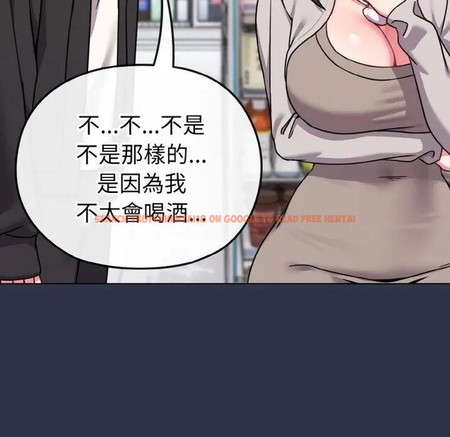 查看漫画戀上年上的她 - 第22話 - sayhentaiz.net中的4290739图片