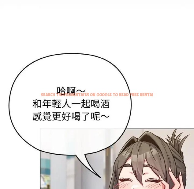 查看漫画戀上年上的她 - 第22話 - sayhentaiz.net中的4290745图片