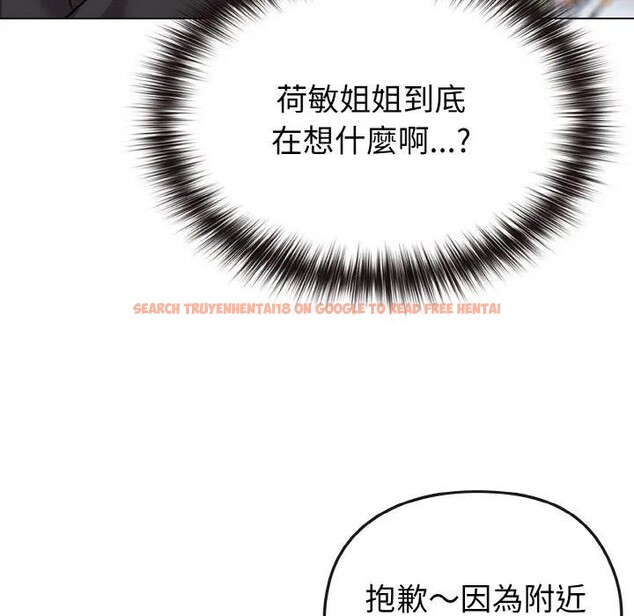 查看漫画戀上年上的她 - 第22話 - sayhentaiz.net中的4290749图片