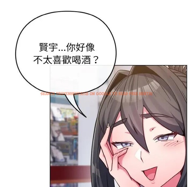 查看漫画戀上年上的她 - 第22話 - sayhentaiz.net中的4290752图片