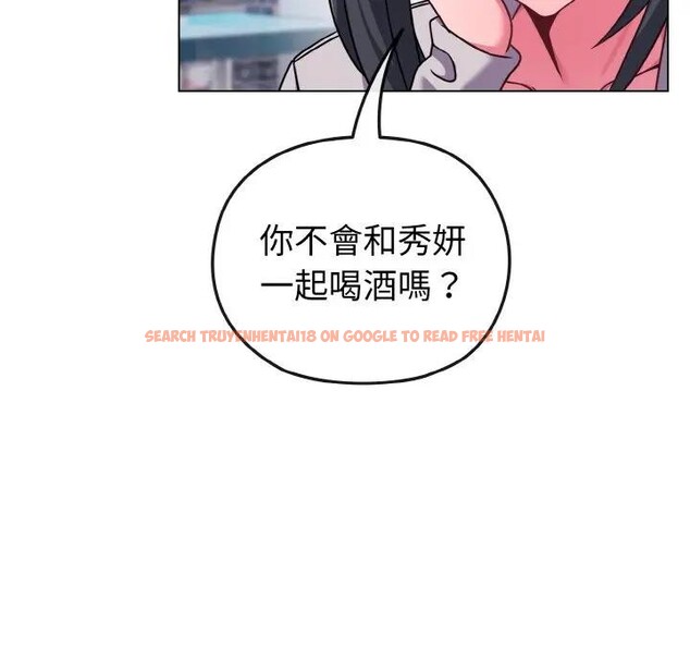 查看漫画戀上年上的她 - 第22話 - sayhentaiz.net中的4290753图片