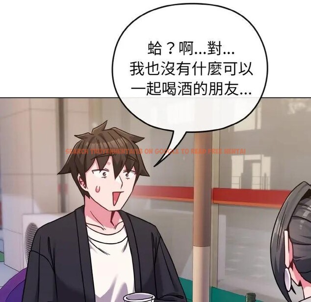 查看漫画戀上年上的她 - 第22話 - sayhentaiz.net中的4290754图片