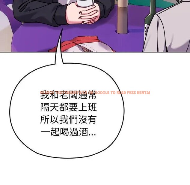 查看漫画戀上年上的她 - 第22話 - sayhentaiz.net中的4290755图片