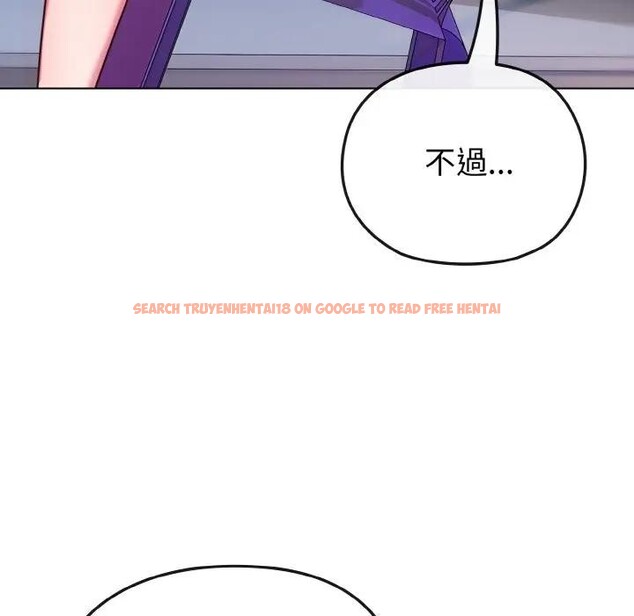 查看漫画戀上年上的她 - 第22話 - sayhentaiz.net中的4290758图片