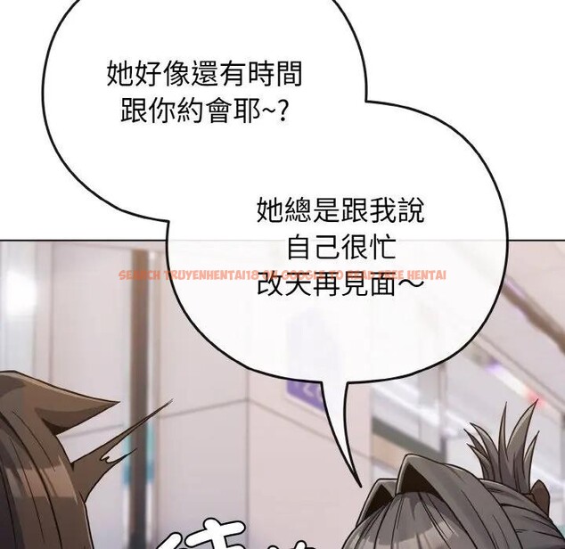 查看漫画戀上年上的她 - 第22話 - sayhentaiz.net中的4290759图片