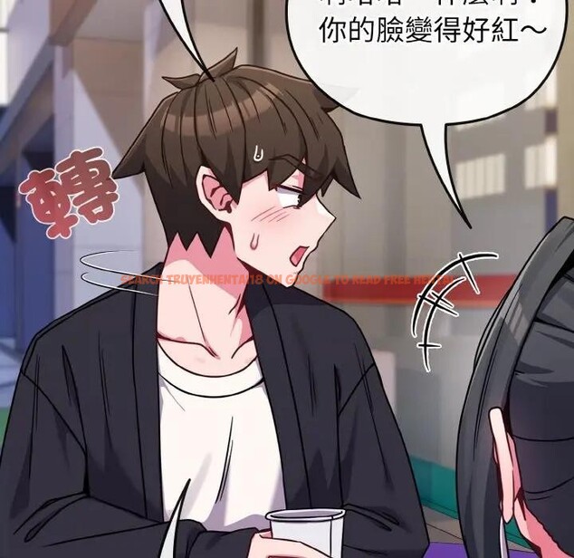 查看漫画戀上年上的她 - 第22話 - sayhentaiz.net中的4290762图片