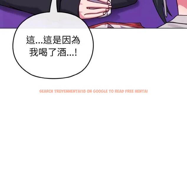 查看漫画戀上年上的她 - 第22話 - sayhentaiz.net中的4290763图片