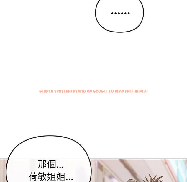 查看漫画戀上年上的她 - 第22話 - sayhentaiz.net中的4290765图片