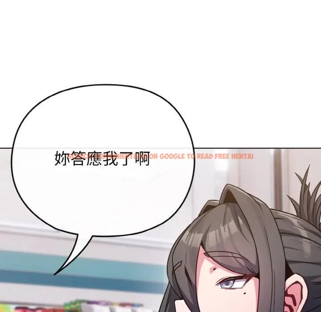 查看漫画戀上年上的她 - 第22話 - sayhentaiz.net中的4290769图片