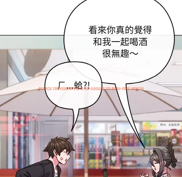 查看漫画戀上年上的她 - 第22話 - sayhentaiz.net中的4290771图片