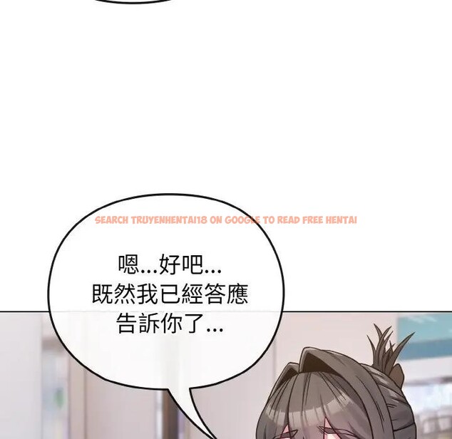 查看漫画戀上年上的她 - 第22話 - sayhentaiz.net中的4290773图片