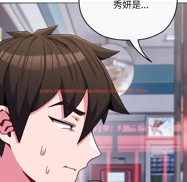 查看漫画戀上年上的她 - 第22話 - sayhentaiz.net中的4290776图片