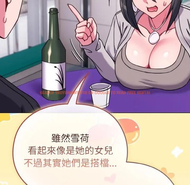 查看漫画戀上年上的她 - 第22話 - sayhentaiz.net中的4290779图片