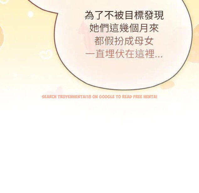 查看漫画戀上年上的她 - 第22話 - sayhentaiz.net中的4290780图片