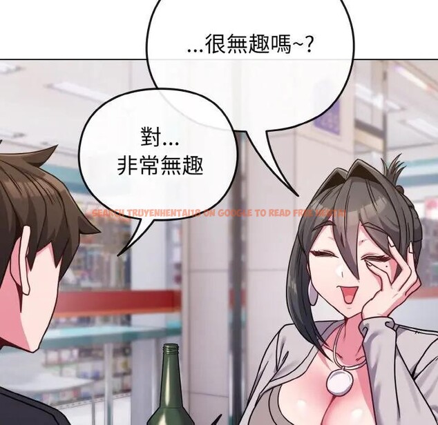 查看漫画戀上年上的她 - 第22話 - sayhentaiz.net中的4290784图片