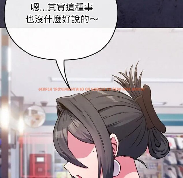 查看漫画戀上年上的她 - 第22話 - sayhentaiz.net中的4290786图片