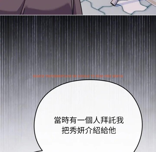 查看漫画戀上年上的她 - 第22話 - sayhentaiz.net中的4290792图片