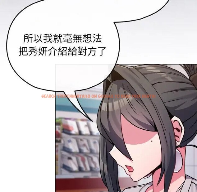 查看漫画戀上年上的她 - 第22話 - sayhentaiz.net中的4290793图片