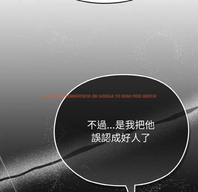 查看漫画戀上年上的她 - 第22話 - sayhentaiz.net中的4290795图片