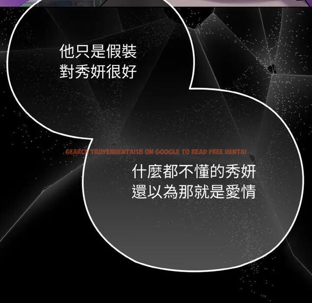 查看漫画戀上年上的她 - 第22話 - sayhentaiz.net中的4290797图片