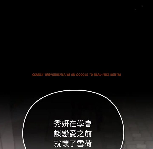 查看漫画戀上年上的她 - 第22話 - sayhentaiz.net中的4290798图片