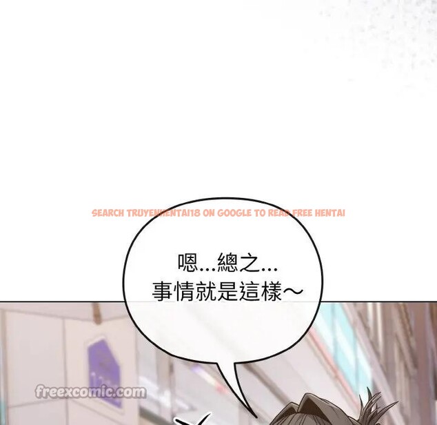 查看漫画戀上年上的她 - 第22話 - sayhentaiz.net中的4290802图片