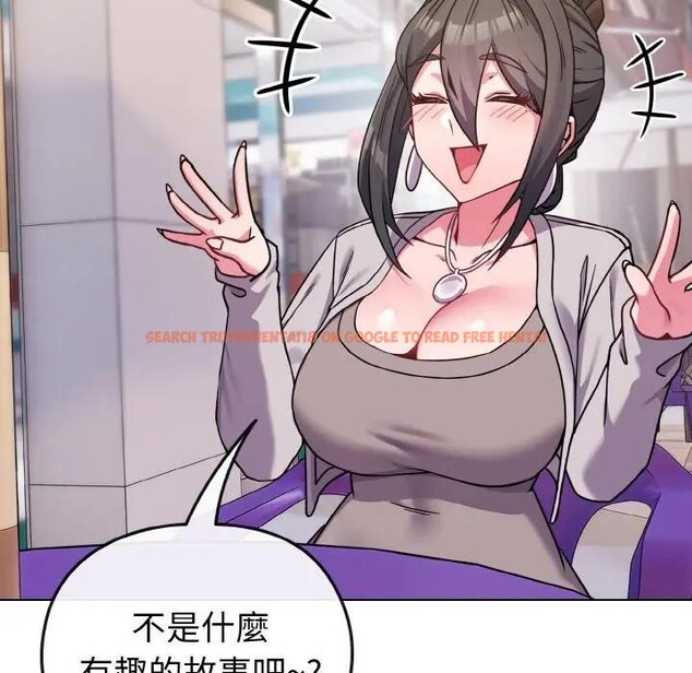 查看漫画戀上年上的她 - 第22話 - sayhentaiz.net中的4290803图片