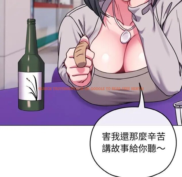 查看漫画戀上年上的她 - 第22話 - sayhentaiz.net中的4290813图片