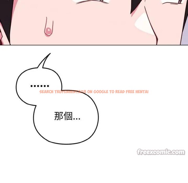 查看漫画戀上年上的她 - 第22話 - sayhentaiz.net中的4290816图片