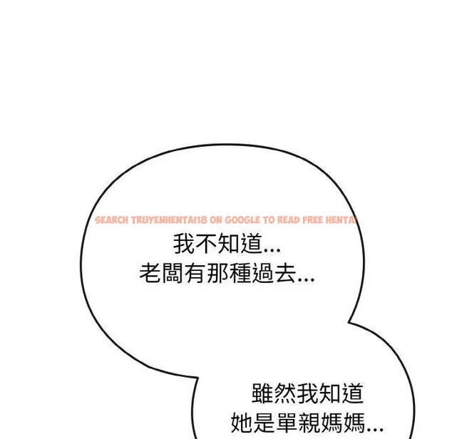查看漫画戀上年上的她 - 第22話 - sayhentaiz.net中的4290817图片