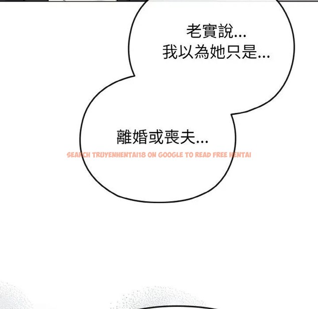 查看漫画戀上年上的她 - 第22話 - sayhentaiz.net中的4290819图片