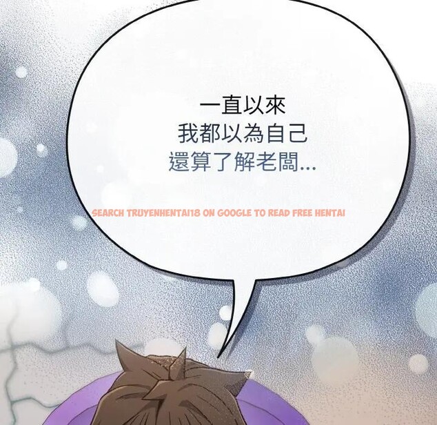 查看漫画戀上年上的她 - 第22話 - sayhentaiz.net中的4290820图片