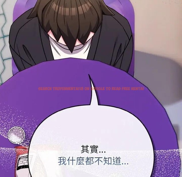 查看漫画戀上年上的她 - 第22話 - sayhentaiz.net中的4290821图片