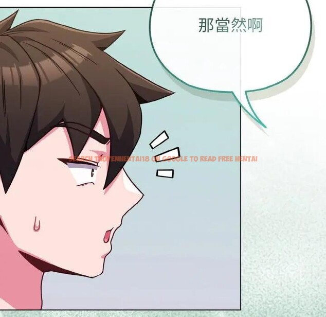 查看漫画戀上年上的她 - 第22話 - sayhentaiz.net中的4290824图片