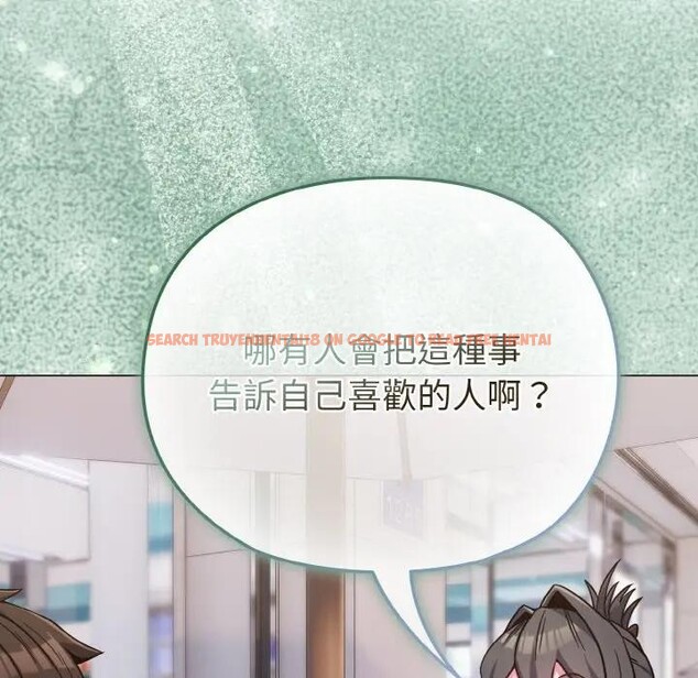 查看漫画戀上年上的她 - 第22話 - sayhentaiz.net中的4290825图片