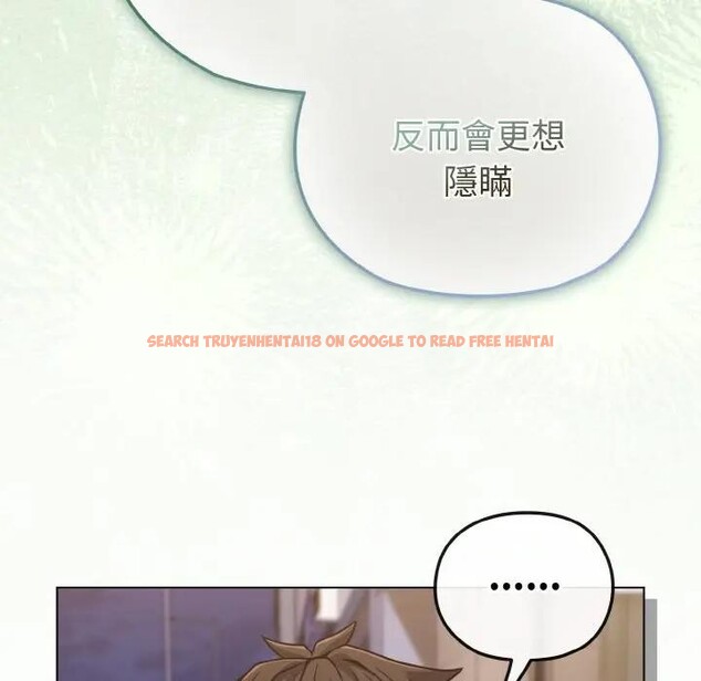 查看漫画戀上年上的她 - 第22話 - sayhentaiz.net中的4290827图片